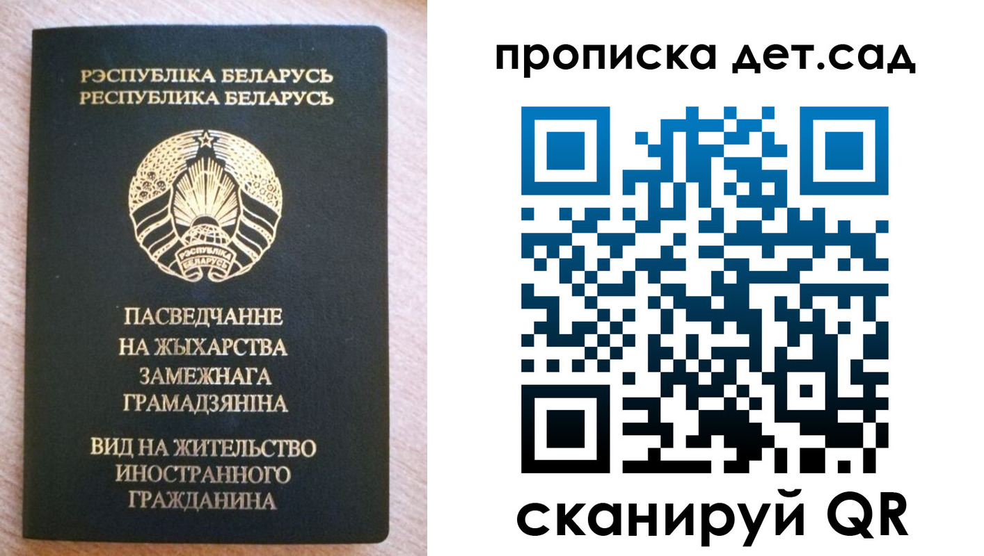 пропишу в квартире в Плавске