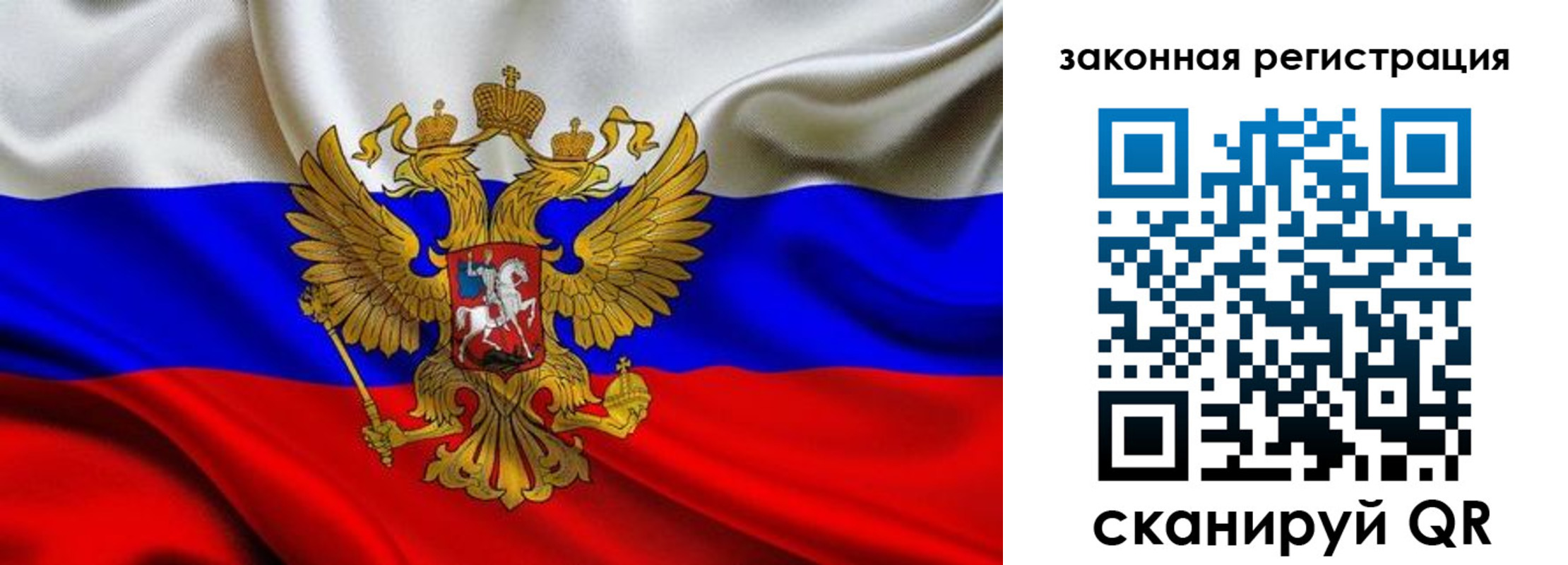прописка в квартире в Плавске