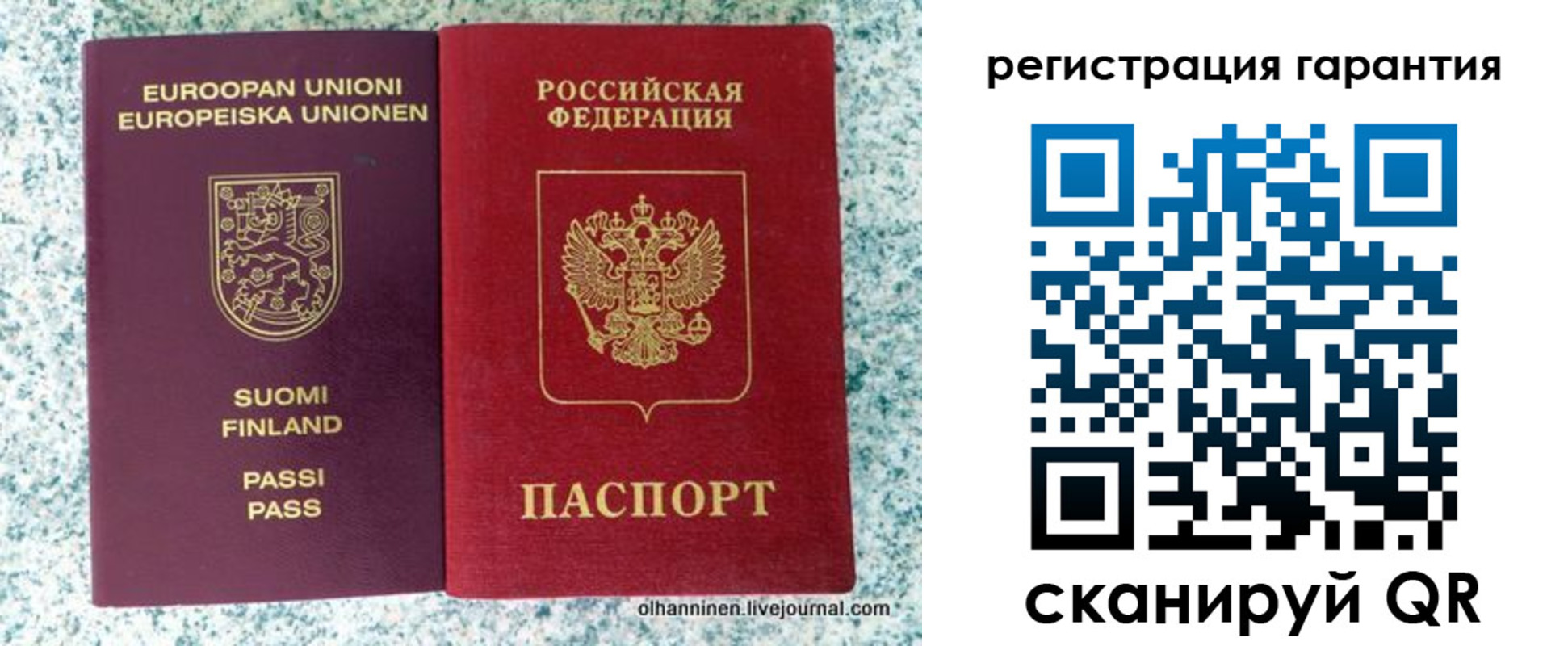 прописка иностранных граждан в Плавске