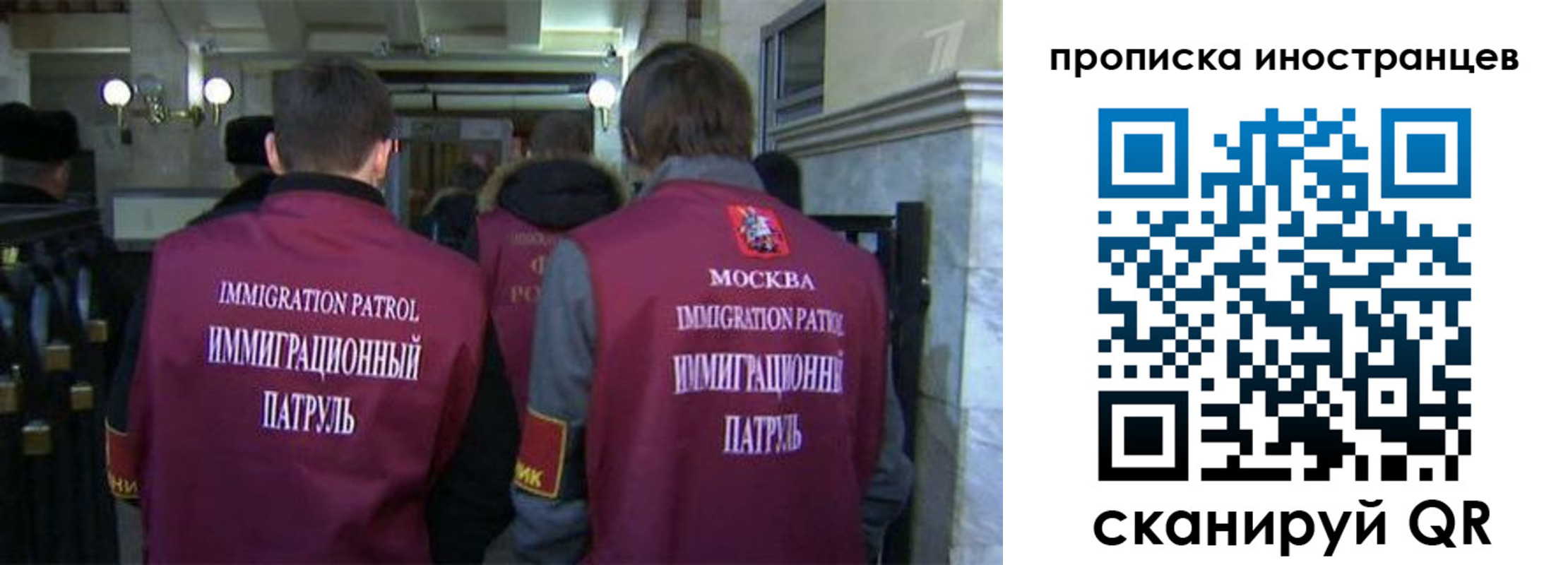 временная регистрация поиск в Плавске
