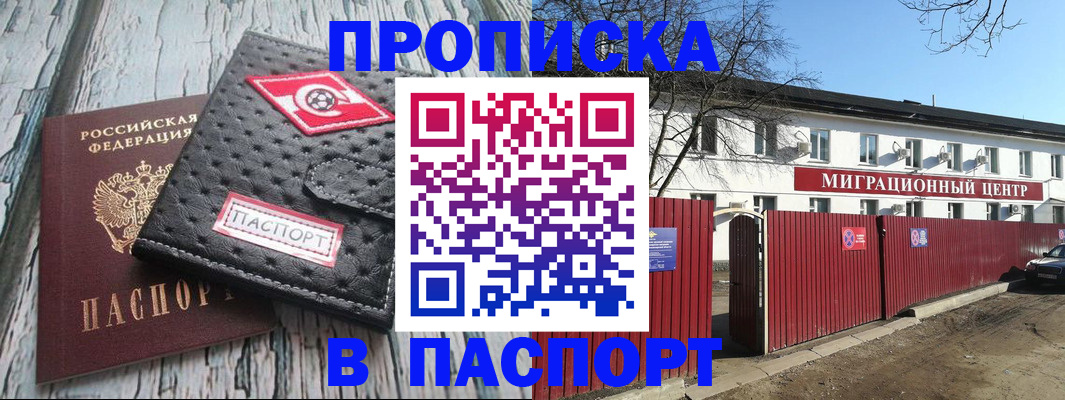 форма 3 в Плавске